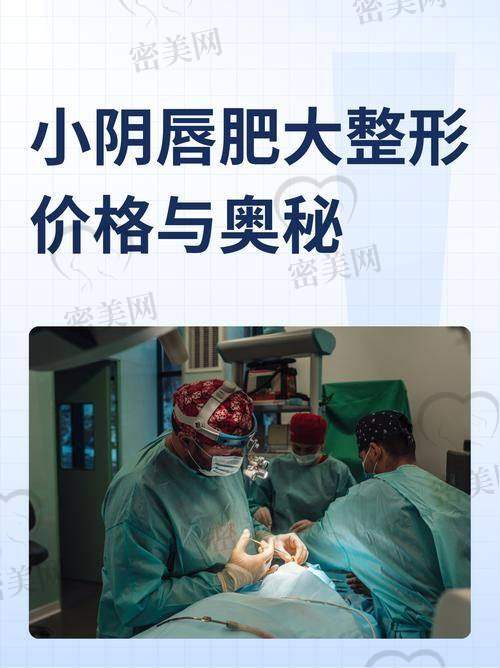 西安米兰柏羽整形医院：综合性强，术中保护全方面