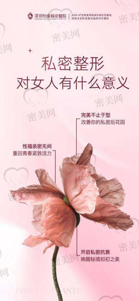 术前检查准备+术后护理小贴士