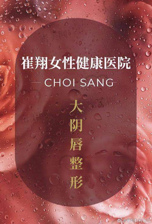 西安俪时代整形医院：术后管理贴心，隐私保护严密