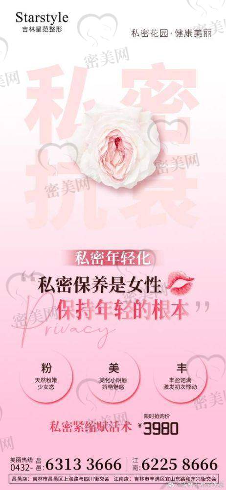 西安高一生医疗美容医院：一对一术前管理，术后满意率高