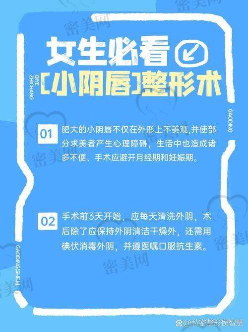 广州私密整形挂号方式全流程详解