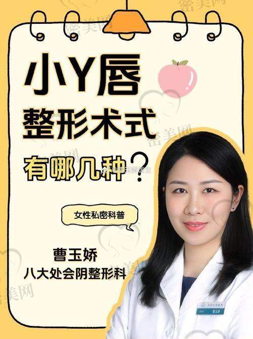 私密紧缩针项目常见价目表（不同城市医院均适用）