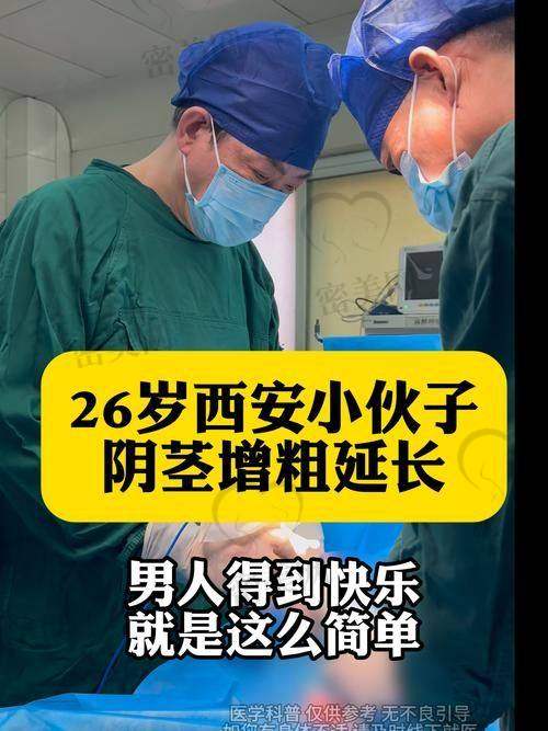 南京国医中 心整形医院：中西结合手术精细度高