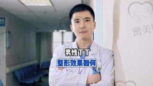 西安国医整形医院：结合中医调理+温和修复计划