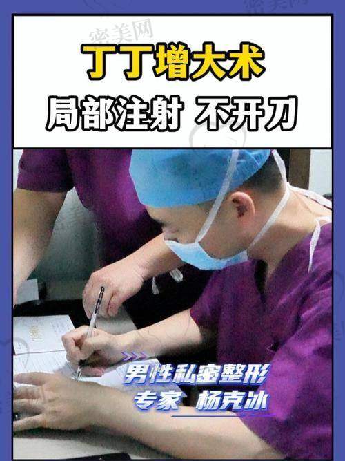 上海伯思立医疗美容门诊部：注重术后成效与隐私空间