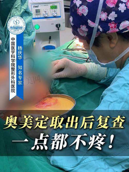 延边福美医疗美容：韩系清奥理念代表