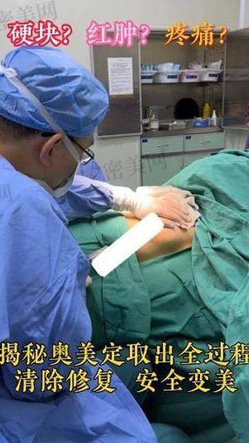 长春久诺美整形：显微镜下操作，清奥更干净