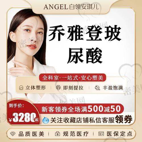 影响玻尿酸填充价格的因素