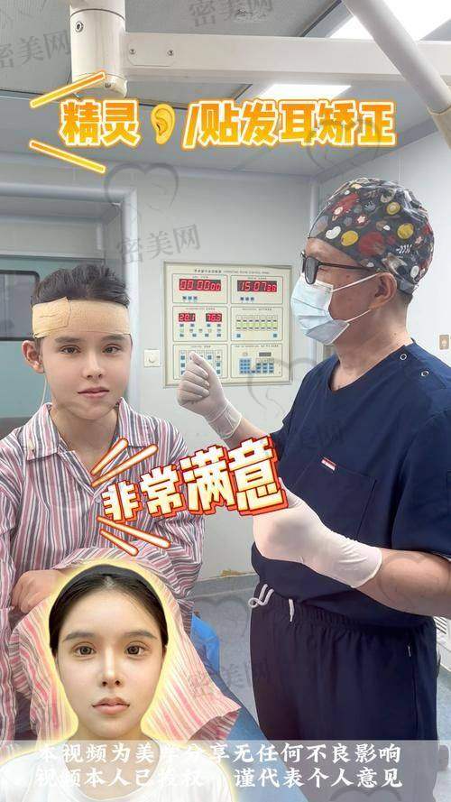 济南壹美医疗美容医院：专注儿童耳再造技术