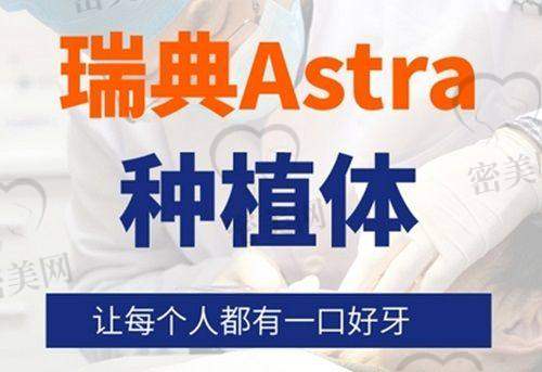 全瓷牙特色修复技术，在美学和实用之间找到理想平衡