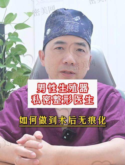 如何预约重庆星荣刘彦龙医生？到院安排请收藏