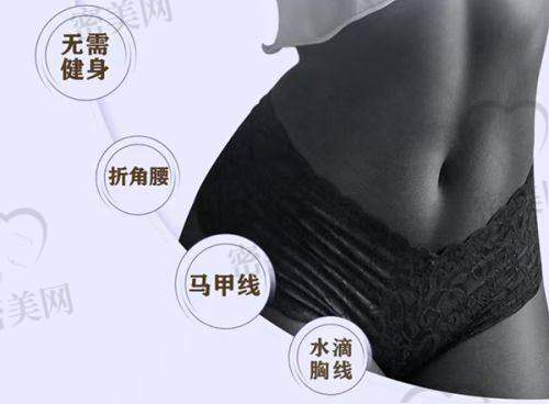 上海伯思立整形：开展全身吸脂项目的独特优势