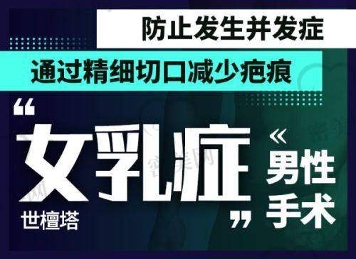 官赳驹医生荣誉资质：