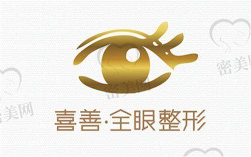 西安美莱医学美容医院：实力与口碑并存