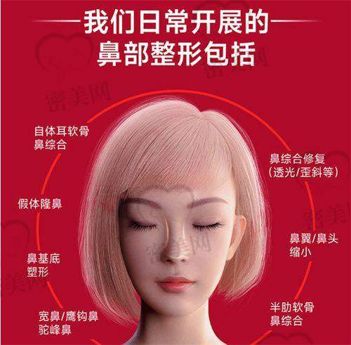 西安美立方医疗美容医院：贴心服务的变得更美之旅