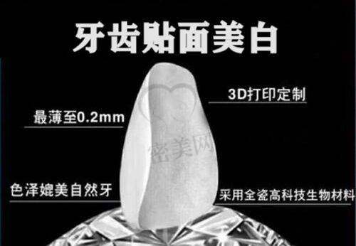 上海雅驰口腔门诊部特色优势：