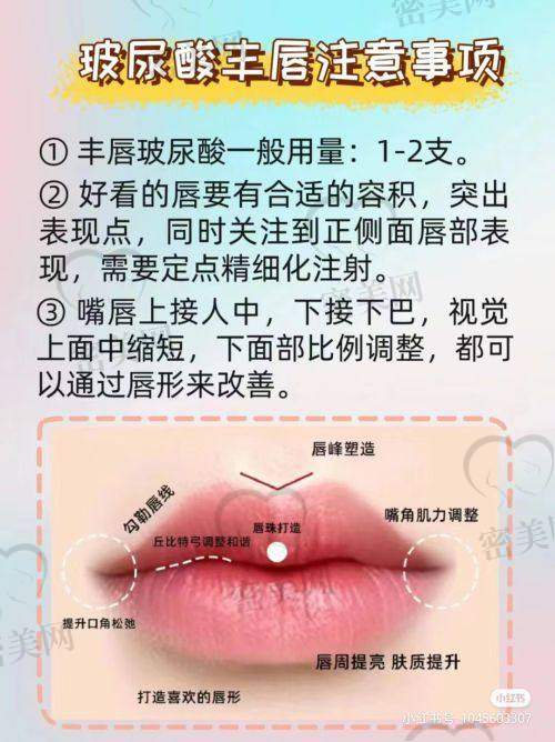 唇缺损1/3咋处理