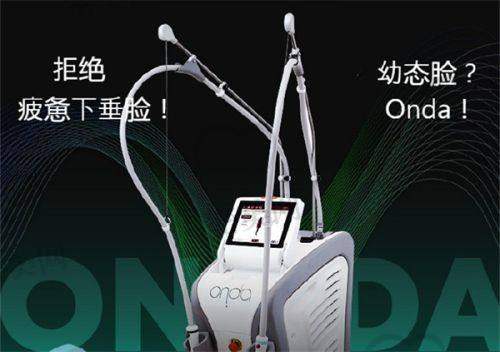 排名第七：东莞华美美容医院