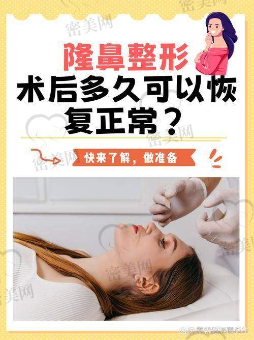 真人实例：沈国雄鼻修复成效惊艳到哭！