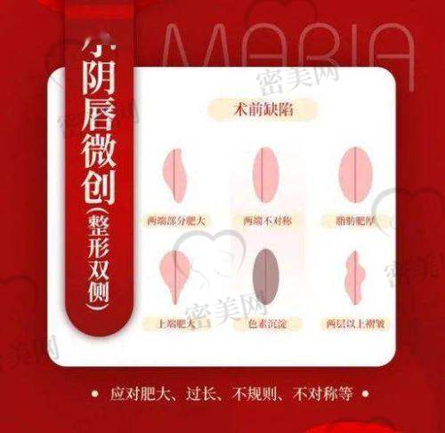 长沙米兰柏羽医疗美容医院：高端舒适，重视服务体验