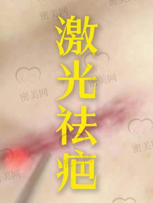 汕头现代整形美容门诊部：经典修复技术结合激光疗法