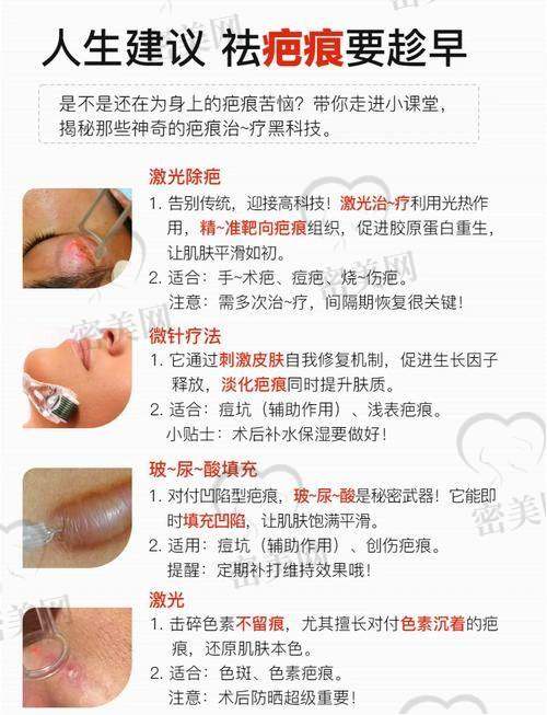汕头美莱医疗美容医院：标准化操作流程保障术后效果