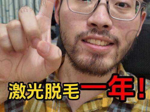 重庆星荣整形外科医院