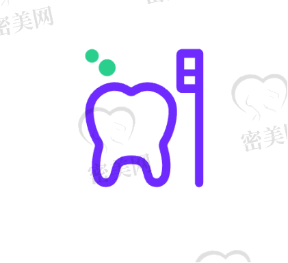 上海艺和口腔门诊部营业时间：