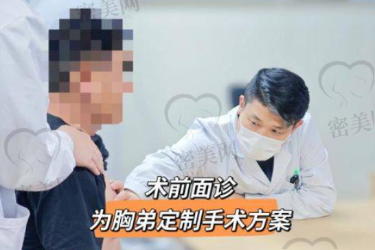 徐和林医生擅长项目：