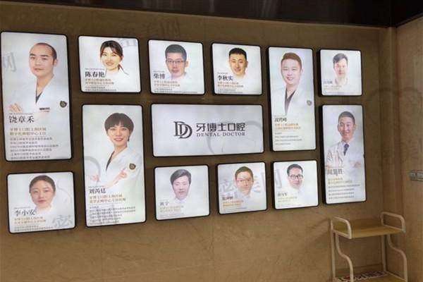 上海牙博士恒兴口腔门诊部价格表：