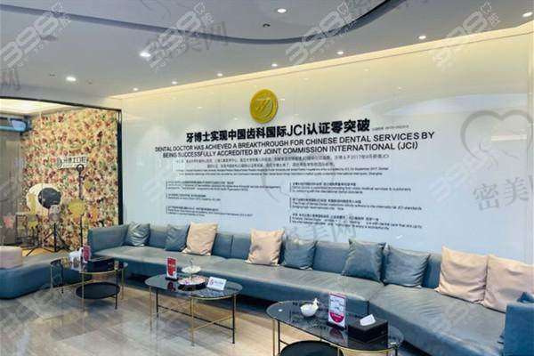 上海牙博士南洲口腔门诊部价格表：