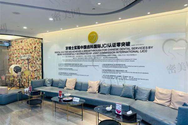 上海牙博士南洲口腔门诊部电话号码：