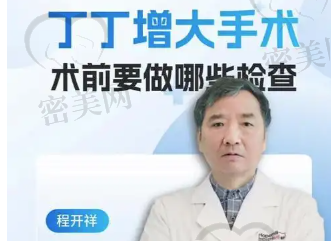 朱丽双医生擅长项目：