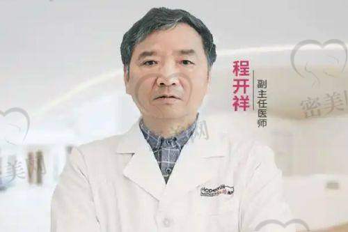 李潮医生擅长项目：