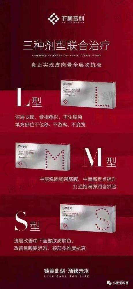 李良辰医生怎么预约挂号？