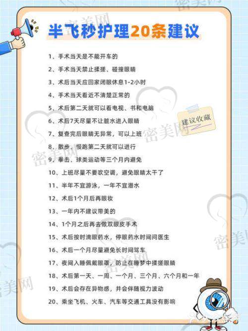 医院的科室设置与重点诊疗项目丰富