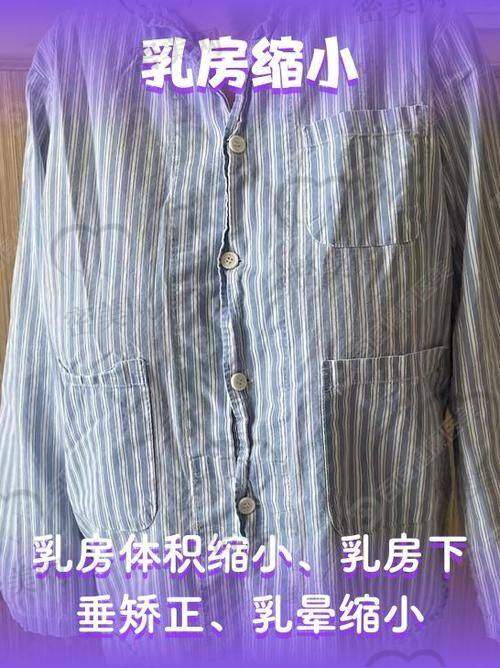 深圳军科医疗美容医院