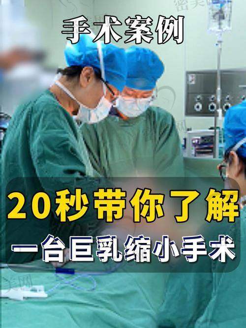 深圳美莱医疗美容医院