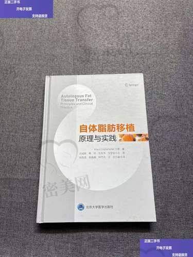 李朕自体脂肪隆胸技术核心——LZ大颗粒自体脂肪丰胸