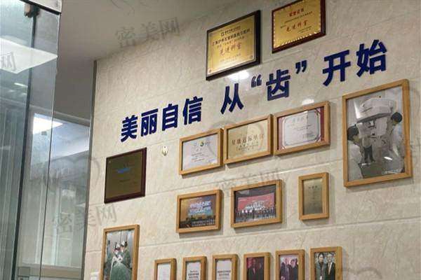 上海沪申五官科医院口腔科怎么预约挂号？