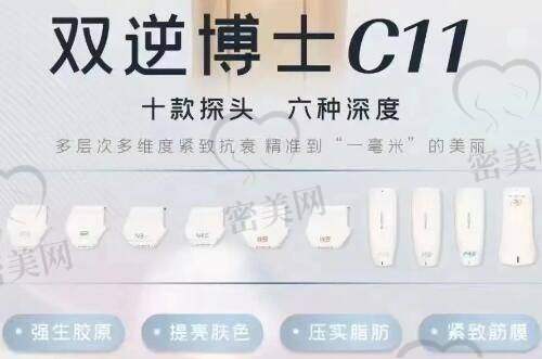 深圳博爱医院整形美容科口碑怎么样？