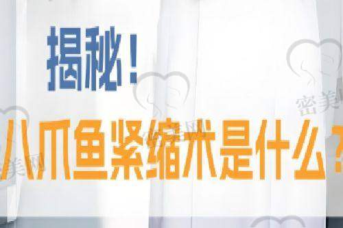 昆山艾莱医疗美容机构：拥有进口正规线材的多功能机构