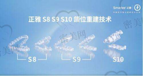 上海维雅口腔门诊部口碑怎么样？