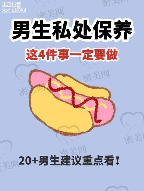 成都九龙医院私密整形中 心：显微技术更精细