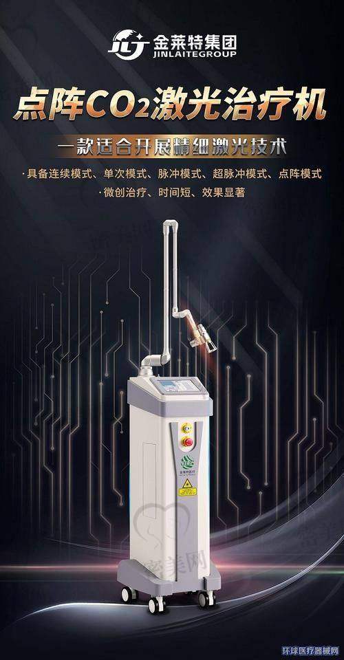 广州壹加壹医疗美容医院
