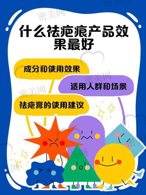 北京广济医院陈业忠：真人实例见证疤痕消失奇迹