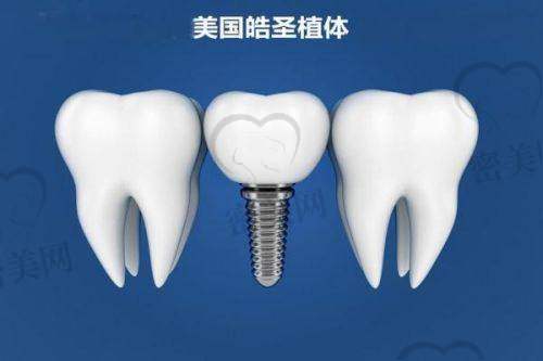 上海申泉口腔门诊部电话号码：