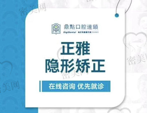 上海凯博口腔门诊部口碑怎么样？