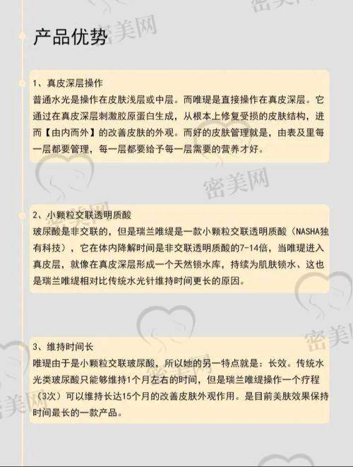 金海丹医生技术特点：