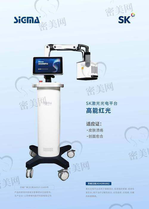 激光收缩毛孔价格多少？